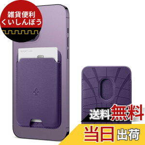 �y���������z[Spigen] MagSafe�Ή� �J�[�h�P�[�X �}�O�l�b�g�E�H���b�g�J�[�h�z���_�[ 2���J�[�h MagSafe�p iPhone 15 iPhone 14 iPhone 13 iPhone 12���f���ɑΉ� AFA06267 (�p�[�v��)