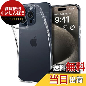 �y���������zSpigen �y�n��18�N�̋Z�p�́z iPhone 15 Pro Max �P�[�X �N���A �o���p�[ �y�� �ČRMIL�K�i ���L�b�h�E�N���X�^�� ACS06557 (�N���X�^���E�N���A)