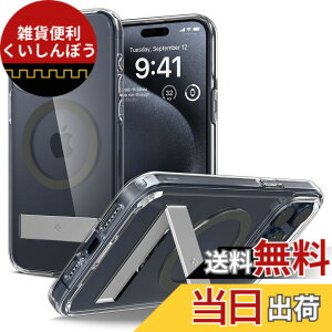 �y���������zSpigen �y�n��18�N�̋Z�p�́z iPhone 15 Pro Max �P�[�X �N���A MagSafe�Ή� �X�^���h�t�� �E���g���E�n�C�u���b�hS�E�}�O�t�B�b�g ACS06584 (�O���t�@�C�g)