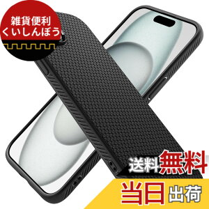 �y���������zSpigen �y�n��18�N�̋Z�p�́z iPhone 15 Plus �P�[�X �}�b�g �\�t�g �ČRMIL�K�i �ϏՌ� ���C�����X�[�d ���L�b�h�E�G�A�[ ACS06650 (�}�b�g�E�u���b�N)
