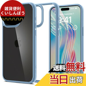 �y���������zSpigen �y�n��18�N�̋Z�p�́z iPhone 15 Pro Max �P�[�X �N���A �X�g���b�v�z�[�� �ČRMIL�K�i �E���g���E�n�C�u���b�h ACS06572 (�V�G���E�u���[)