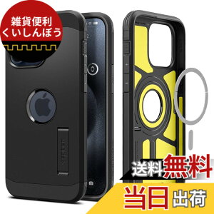 �y���������zSpigen �y�n��18�N�̋Z�p�́z iPhone 15 Pro Max �P�[�X Magsafe�Ή� �X�^���h�t�� �ČRMIL�K�i �^�t�E�A�[�}�[�E�}�O�t�B�b�g ACS06594 (�u���b�N)