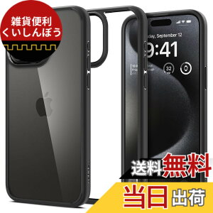 �y���������zSpigen �y�n��18�N�̋Z�p�́z iPhone 15 Pro Max �P�[�X �N���A �X�g���b�v�z�[�� �ČRMIL�K�i �E���g���E�n�C�u���b�h ACS06570 (�}�b�g�E�u���b�N)