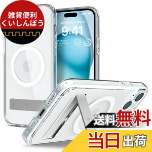 �y���������zSpigen �y�n��18�N�̋Z�p�́z iPhone 15 Plus �P�[�X �N���A MagSafe�Ή� �X�^���h�t�� �E���g���E�n�C�u���b�hS�E�}�O�t�B�b�g ACS06665 (�N���X�^���E�N���A)