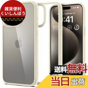 �y���������zSpigen �y�n��18�N�̋Z�p�́z iPhone 15 Pro Max �P�[�X �N���A �X�g���b�v�z�[�� �ČRMIL�K�i �E���g���E�n�C�u���b�h ACS06571 (�~���[�g�E�x�[�W��)