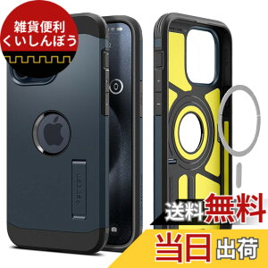 �y���������zSpigen �y�n��18�N�̋Z�p�́z iPhone 15 Pro Max �P�[�X Magsafe�Ή� �X�^���h�t�� �ČRMIL�K�i �^�t�E�A�[�}�[�E�}�O�t�B�b�g ACS06595 (���^���E�X���[�g)