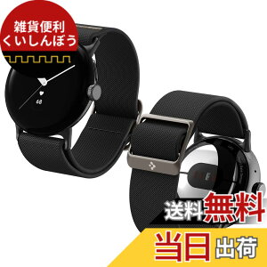 �y���������z[Spigen] Google Pixel Watch �o���h Pixel Watch 3 / 2 / 1 41mm �Ή� �R���p�`�u�� �\�����[�v �X�|�[�c ������ �t�@�u���b�N ��̌^ �y�� ���� �_�� �o���h�r���v ���v�o���h ���C�g�E�t�B�b
