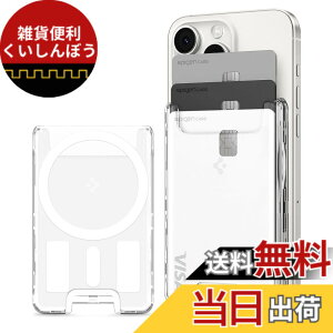 �y���������z[Spigen] MagSafe�Ή� �J�[�h�P�[�X �ő�3�� ����~�߃O���b�v iPhone 16, iPhone 15, iPhone 14, iPhone 13, iPhone 12�V���[�Y�Ή� �}�O�l�b�g �X�}�z �J�[�h�P�[�X �}�O�l�b�g�t�� ��ʌn IC�J�[�h