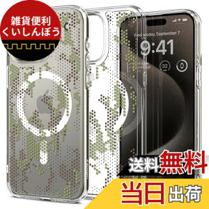 �y���������zSpigen �y�n��18�N�̋Z�p�́z iPhone 15 Pro Max �P�[�X �N���A MagSafe�Ή� �ϏՌ� �X�g���b�v�z�[�� ���ϖh�~ �o���p�[ �ČRMIL�K�i �E���g���E�n�C�u���b�h�E�}�O�t�B�b�g ACS07774 (�f�W