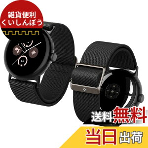 �y���������z[Spigen] Google Pixel Watch 3 45mm �o���h �\�����[�v �X�|�[�c �����\ �t�@�u���b�N ��̌^ �y�� ���� �_�� �Ή� �o���h�r���v ���v�o���h ���C�g�E�t�B�b�g (�u���b�N)