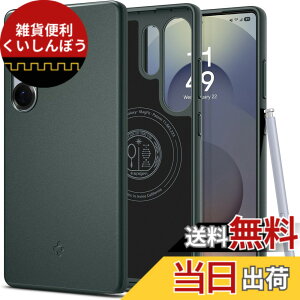 �y���������z�y18�N�З��̋Z�p�́zSpigen Galaxy S25 Ultra �P�[�X ���^ Magfit�A�N�Z�T���[�Ή� �ϏՌ� �}�b�g�d�グ �y�� �ČRMIL�K�i�擾 2�d�\�� �w��h�~ �V���E�t�B�b�g �}�O�t�B�b�g ACS08947(�A