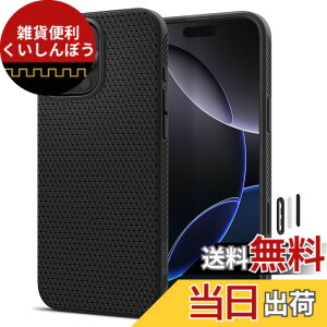 �y���������z�y�J�����R���g���[���J�o�[�t���zSpigen iPhone 16 Pro �P�[�X MagSafe�Ή� �ČRMIL�K�i �{�^���ی� �X�g���b�v�z�[�� �o���p�[ �ϏՌ� ���L�b�h�E�G�AT�E�}�O�t�B�b�g ACS09116 (�}�b�g
