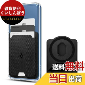 �y���������z�yGalaxy S25�V���[�Y��p�z Spigen �}�O�l�b�g���� �J�[�h�z���_�[ �J�[�h�P�[�X 3�����[ �E�H���b�g �}�O�l�b�g�t�� ��ʌn IC�J�[�h���[ - �A�[�o���E�t�B�b�g�E�}�O�t�B�b�g AFA09