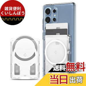 �y���������z�yGalaxy S25�V���[�Y��p�z Spigen ���ʃ}�O�l�b�g �J�[�h�P�[�X ����~�߃V���R���p�^�[�� �N���A �J�[�h�z���_�[ 3�����[ �E�H���b�g - �E���g���n�C�u���b�h�E�}�O�t�B�b�g�{�i