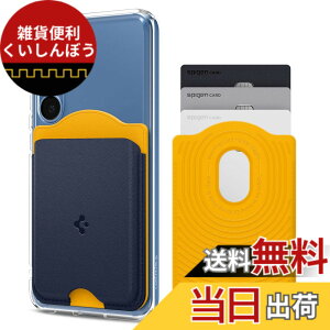 �y���������z[Spigen] �yGalaxy S25�V���[�Y��p�z �}�O�l�b�g���� ���킢�� �J�[�h�P�[�X �c�[�g���J���[ �J�[�h�z���_�[ 3�����[ �E�H���b�g�|�i�m�|�b�v�E�}�O�t�B�b�g AFA09209�i�u���[�x���[