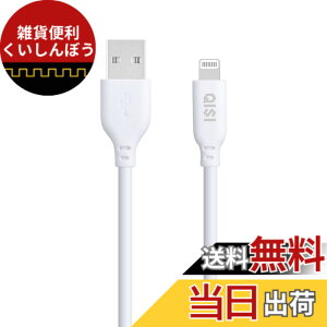�y���������zQISI iphone �[�d �P�[�u�� MFI�F�� �}���[�d ���C�g�j���O �P�[�u�� �[�d�R�[�h Lightning �[�d�� �P�[�u�� ���� �V���R���P�[�u�� �X�}�z �P�[�u�� 0.3m 1.5m 1m 2m 14 14plus 13 13mini pro max 12m