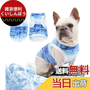 �y���������zPetGround ���� �ĕ� �ڐG�⊴ �Ђ��� �⊴�V���c �Č��� �G�炵�� �N�[�� ������ �� ���Ȃ� �^���N�g�b�v �q�� ���^�� ���^�� �M���Ǒ΍� �����΍� �y�b�g�� �L ���U�� (XL)