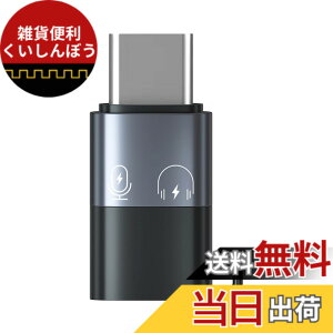 �y���������zQISI Type-C�I�X����Lightning���X �ϊ��A�_�v�^ 1�� OTG�R���o�[�^�[ �[�d�@�\ USB (Type-C�I�XLightning���X)