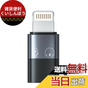 �y���������zQISI ���C�g�j���O �I�X �^�C�vC ���X �ϊ��A�_�v�^ 1�� OTG�@�\ �[�d��p USB 3 OTG�R���o�[�^�[ (Lightning�I�XType-C���X)