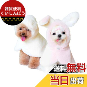 �y���������zPetGround �E�T�M���t���|���`�������� ���� ���p�|���`�� �g���� �H�~ �� �� ���^�� ���^�� �h�� �y�b�g�� (�z���C�g, S)
