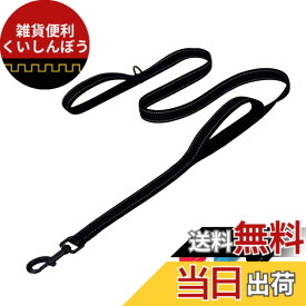【送料無料】PetGround 犬 リード ダブルハンドル 小型犬 中型犬 大型犬 サブグリップ付き 反射 しつけ 訓練リード ショート 柔らかい クッション 丈夫 可愛い おしゃれ (ブラック 120cm)
