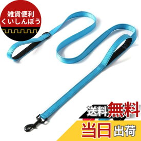 【送料無料】PetGround 犬 リード ダブルハンドル 小型犬 中型犬 大型犬 サブグリップ付き 反射 しつけ 訓練リード ショート 柔らかい クッション 丈夫 可愛い おしゃれ (ブルー 150cm)