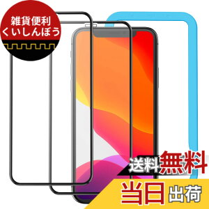 �y���������z�A���`�O���A NIMASO �K���X�t�B���� iPhone 11/XR �p ���� �S�ʕی� �t�B���� �t���J�o�[ 2���Z�b�g NSP18H19