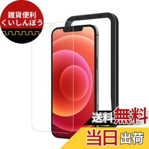 �y���������zNIMASO �K���X�t�B���� iPhone 12 mini �p ���� �K���X �ی� �t�B���� iPhone 12 �~�j �Ή� �K�C�h�g�t�� NSP20I103