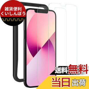�y���������zNIMASO �K���X�t�B���� iPhone 13 mini/12 mini �p ���� �K���X �ی� �t�B���� iPhone 13 �~�j/12 �~�j �Ή� �K�C�h�g�t�� 2������ NSP20I102
