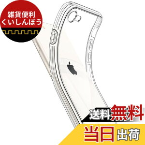 �y���������zNIMASO �P�[�X iPhone SE ��3���� �p/iPhone SE2 / iPhone8 / iPhone7 �p �y�� �P�[�X �\�t�g �N���A TPU �J�o�[ �x�[�V�b�N �V���[�Y �A�C�t�H�� SE2 8 7 �p 4.7�C���`�p NSC20K159