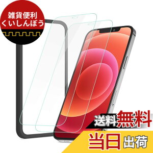 �y���������zNIMASO �K���X�t�B���� iPhone12 mini �p �K�C�h�g�t�� �m�b�`�ی� �t����� iPhone12 �~�j �p �t�B���� 2������ NSP20K160
