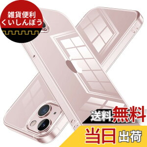 �y���������zNIMASO �P�[�X iPhone13mini �p �N���A�J�o�[ iphone13�~�j �Ή� �����K���X�w�� �ϏՌ� ���h�~ ���C�����X�[�d�Ή� NSC21I323