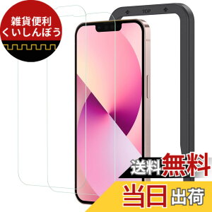 �y���������zNIMASO �K���X�t�B���� iPhone13 mini �p �ی� �t�B���� �t����ʕی� �����K���X �K�C�h�g�t�� 2���Z�b�g NSP21H289