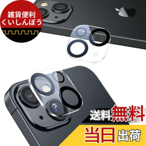 �y���������zNIMASO �J�����t�B���� iPhone13 mini / iPhone13 �p �J�����J�o�[ �J���� �����Y �ی�J�o�[ �S�ʕی� ������� �I�o�I�[�o�[�h�~ 2���Z�b�g NCM21H290