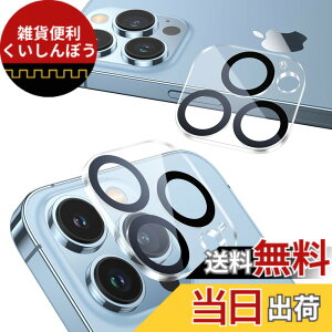 �y���������zNIMASO �J�����t�B���� iPhone 13 Pro �p/iPhone 13 Pro Max �p �J���� �����Y �ی�J�o�[ �S�ʕی� ������� �I�o�I�[�o�[�h�~ 2���Z�b�g NCM21H312
