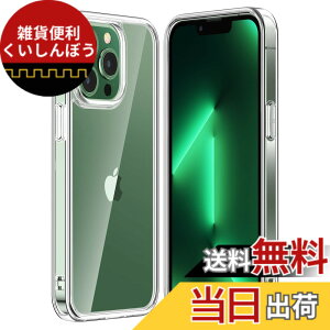 �y���������zNIMASO �P�[�X iPhone 13 Pro �p �J�o�[ �w�� �����K���X �o���p�[ TPU �N���A 6.1�C���`�p NSC21H313