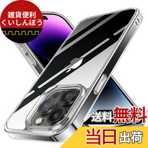 �y���������zNIMASO �P�[�X iPhone 14 Pro �p �K���X �N���A �ČRMIL�K�i �����K���X�w�� SGS�F�� �Ռ��z�� �ی�P�[�X �N���A�J�o�[ �A�C�z��14 �v���p �ϏՌ� �����h�~ �A�C�t�H��14 �v���Ή� �N