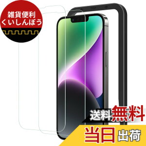 �y���������zNIMASO �K���X�t�B���� iPhone 14 Plus �p ���� �K���X �ی� �t�B���� iphone14�v���X 6.7�C���` �p �w��h�~ �K�C�h�g�t�� 2���Z�b�g NSP22H499