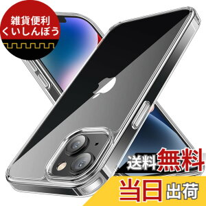 �y���������zNIMASO �P�[�X iPhone 14 / iPhone13 �p �N���A PC�w�� �J�o�[ �Ռ��z�� �����h�~ ���΂ݖh�~ ���C�����X�[�d�Ή� �X�}�z�P�[�X NSC22H535