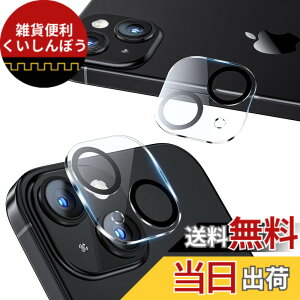 �y���������zNIMASO �J�����t�B���� iPhone 15/iPhone 15 Plus �p �J�����ی� �J�����J�o�[ �S�ʕی� ������� �����Y�J�o�[ �I�o�I�[�o�[�h�~ �A�C�t�H��15/15�v���X �Ή� 2���Z�b�g NCM23H737