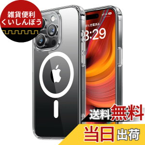 �y���������zNIMASO �P�[�X iPhone 15 Pro Max �p �N���A �ی�P�[�X MagSafe�Ή� ���� ���ϖh�~ �ϏՌ� �ČRMIL�K�i SGS�F�� PC�w�� �����h�~ ���^ �o���p�[ ���C�����X�[�d�Ή� �A�C�t�H�� 15 �v���}