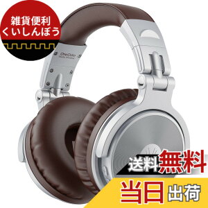 �y���������zOneOdio Pro C ���C�����X�w�b�h�z�� �ő�110���ԋ쓮 Bluetooth 5.2 �d�ቹ���� �n�C���]�Ή� �L��/�������p �I�[�o�[�C���[ 50mm�l�I�W�E���h���C�o�[ �}�C�N���� �܂肽���ݎ� ������