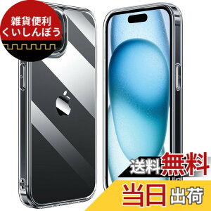�y���������zNIMASO �P�[�X iPhone15�p �N���A �J�o�[ �w�� �����K���X �o���p�[ �ϏՌ� ���΂ݖh�~ ���C�����X�[�d�Ή� �ČRMIL�K�i�擾 TPU �N���A 6.1�C���` �A�C�t�H��15 �P�[�X NSC24F1321