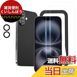 �y���������zNIMASO �K���X�t�B���� (2��) + �J�����t�B���� (2��)iPhone16 Plus �p �����K���X �ی�t�B���� �K�C�h�g�t�� �J�����ی� �����Y�J�o�[ �d�x9H �ϏՌ� �w��h�~ �A�C�t�H��16Plus�i6.7�C��