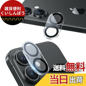 �y���������zNIMASO �J�����t�B���� iPhone 16/iPhone 16 Plus �p �J�����ی� �S�ʕی� ������� �����Y�J�o�[ �A�C�t�H��16/16�v���X �Ή� 2���Z�b�g DCM24G1426