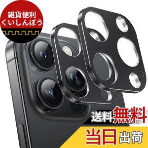 �y���������zNIMASO �J�����J�o�[ iPhone 16 Pro/iPhone 16 Pro Max �p �J�����ی� �A���~������ �ϏՌ� �����Y�ی� �w��h�~ �A�C�t�H��16�v��/16�v���}�b�N�X �Ή� 2���Z�b�g DCM24G1435