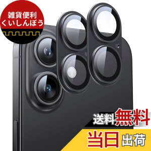 �y���������zNIMASO �J�����J�o�[ iPhone 16/iPhone 16 Plus �p �J�����ی� �t�B���� �A���~�����{9H�����K���X �S�ʕی� �ϏՌ� �����Y�ی� ������� �A�C�t�H��16/16�v���X �Ή� 2���Z�b�g DCM24G1436