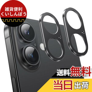�y���������zNIMASO �J�����J�o�[ iPhone 16/iPhone 16 Plus �p �J�����ی� �A���~������ �ϏՌ� �����Y�ی� �w��h�~ �A�C�t�H��16/16�v���X �Ή� 2���Z�b�g DCM24G1434