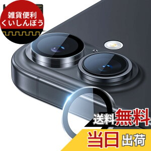 �y���������zNIMASO �J�����t�B���� iPhone 16/iPhone 16 Plus �p �J�����ی� �ϏՌ� AR�R�[�e�B���O �����ߗ� �����Y�J�o�[ ������� �I�o�I�[�o�[�h�~ �L�Y�h�~ �A�C�t�H��16/16�v���X �Ή� 2�Z�b�g�i