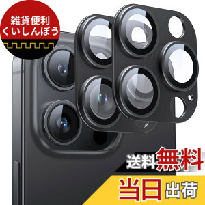 �y���������zNIMASO �J�����J�o�[ iPhone 16 Pro/iPhone 16 Pro Max �p �J�����ی� �t�B���� �A���~�����{9H�����K���X �S�ʕی� �ϏՌ� �����Y�ی� ������� �A�C�t�H��16�v��/16�v���}�b�N�X �Ή� 2���Z